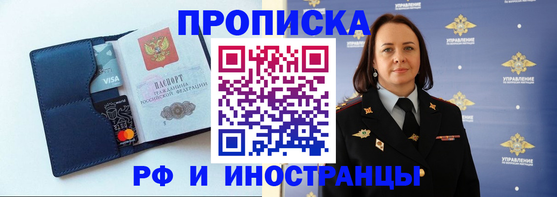 форма 3 в Железноводске
